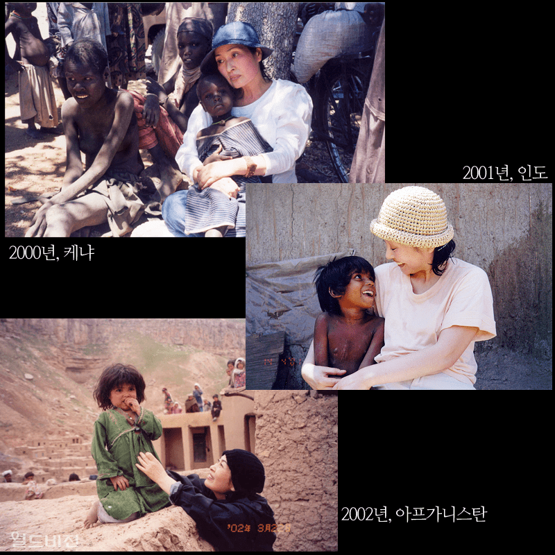 2000년, 케냐 / 2001년, 인도 / 2002년, 아프가니스탄