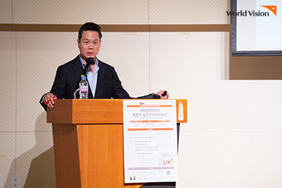 월드비전 자립마을 10개 사업장 성과연구를 진행하신 서울대학교 이석원 교수님의 열정적인 강의